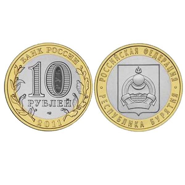10 Рублей 2022 Года Фото