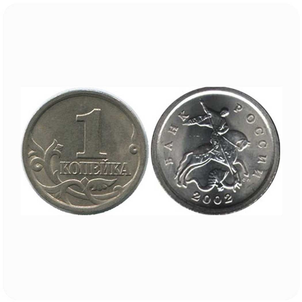 Магазин 1 Копейка